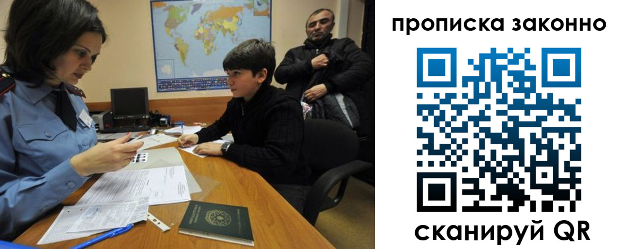 прописка в квартире в Воткинске