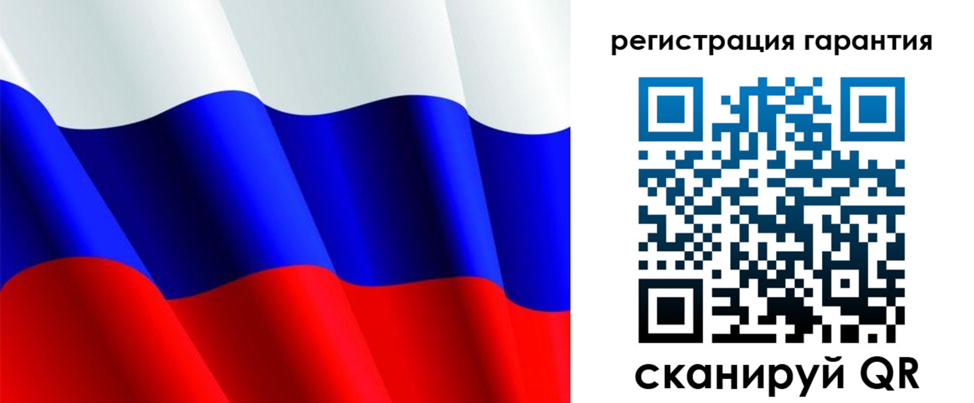 прописка гарантия в Воткинске