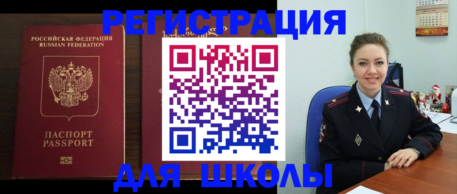 прописка для кредита в Воткинске