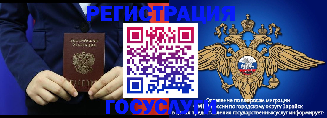 временная регистрация для всех в Воткинске